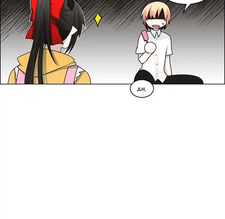 Go away, Mr.Demon Chapter 175