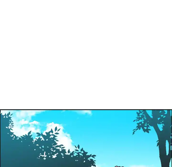 Go away, Mr.Demon Chapter 179