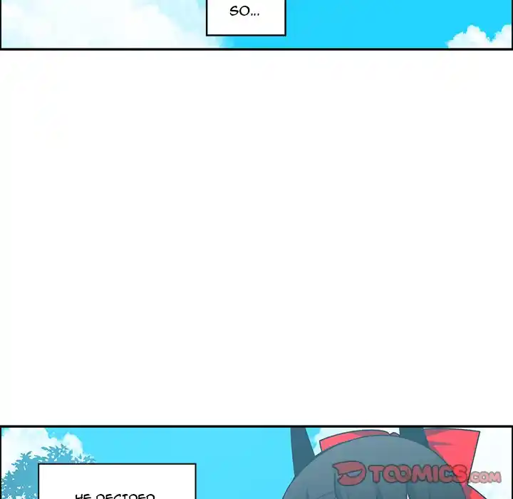 Go away, Mr.Demon Chapter 190