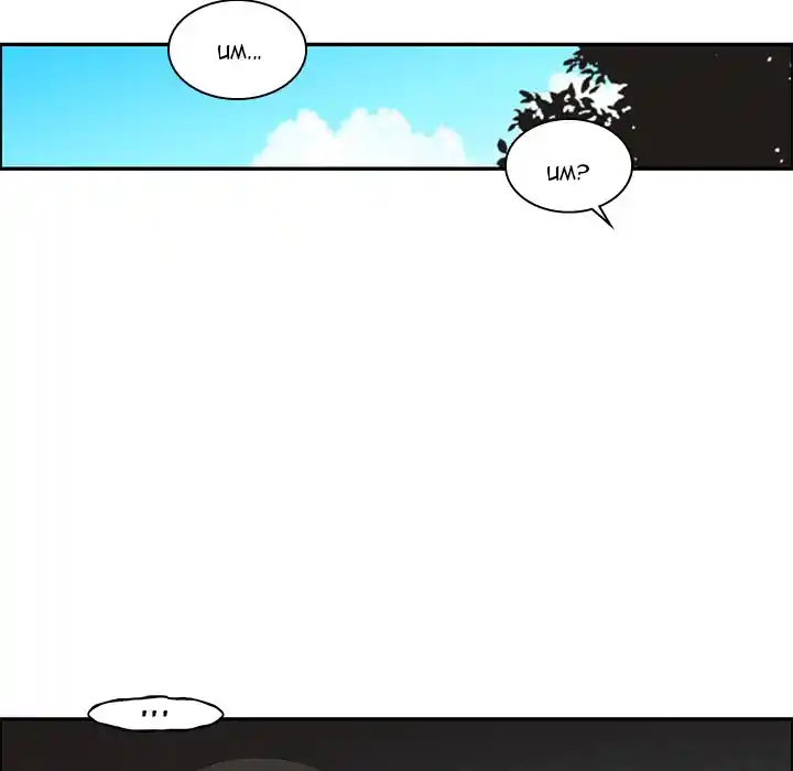 Go away, Mr.Demon Chapter 196