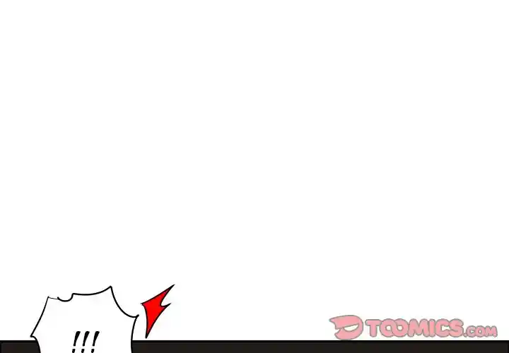 Go away, Mr.Demon Chapter 203