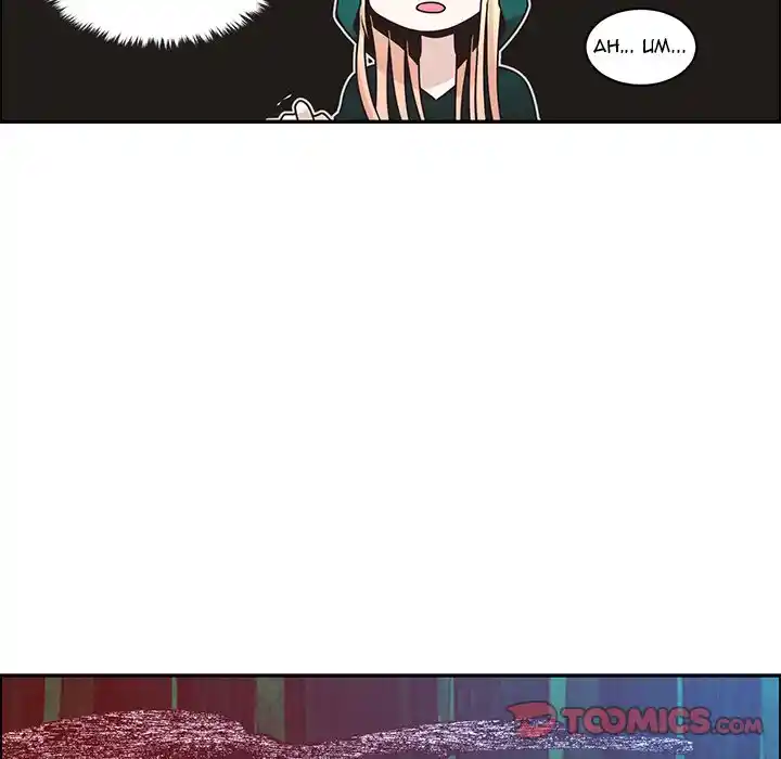 Go away, Mr.Demon Chapter 227