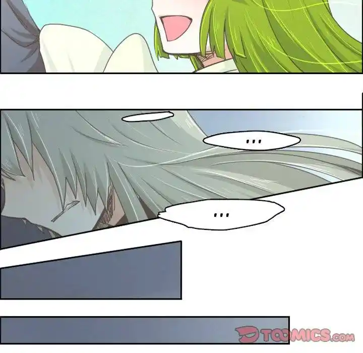 Go away, Mr.Demon Chapter 23