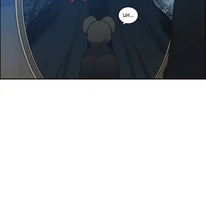 Go away, Mr.Demon Chapter 236