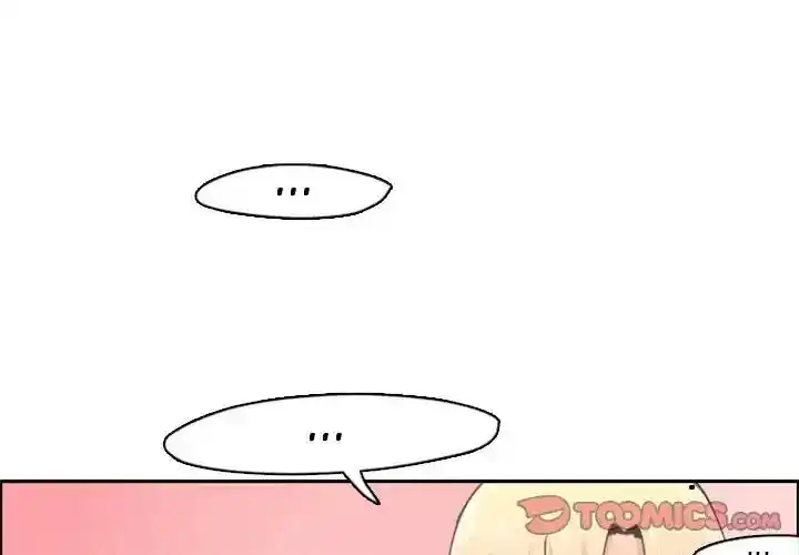 Go away, Mr.Demon Chapter 34