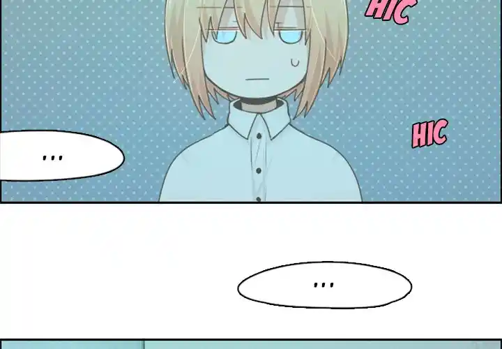 Go away, Mr.Demon Chapter 48