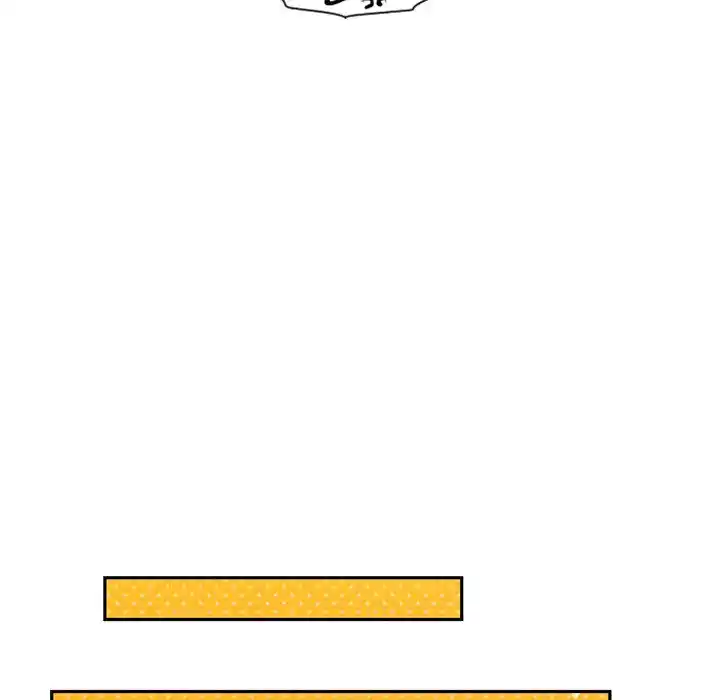 Go away, Mr.Demon Chapter 77