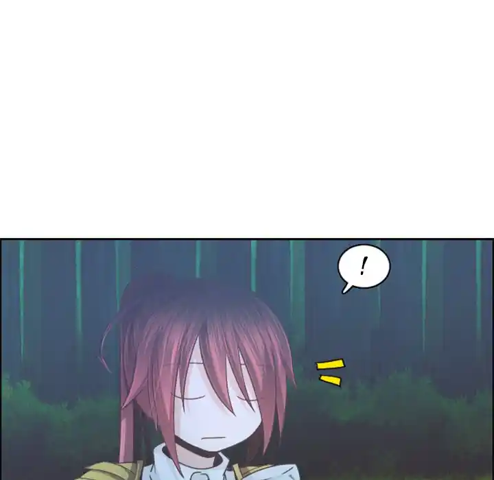 Go away, Mr.Demon Chapter 98