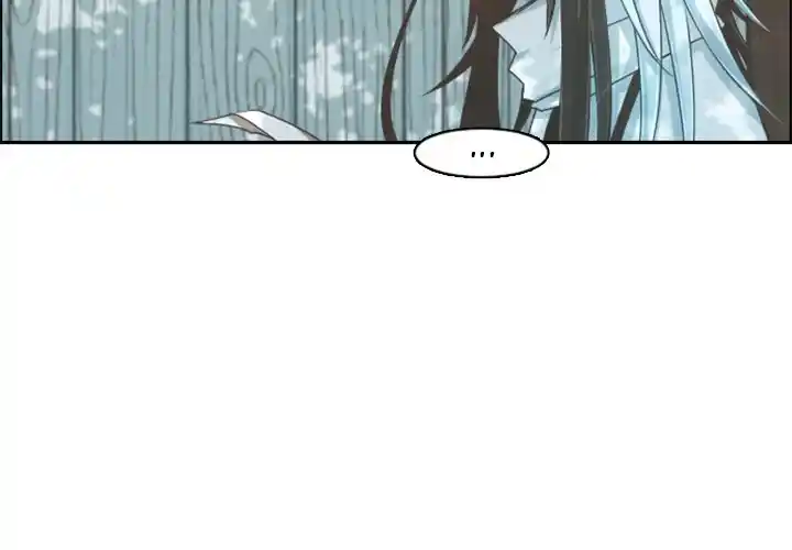 Go away, Mr.Demon Chapter 99