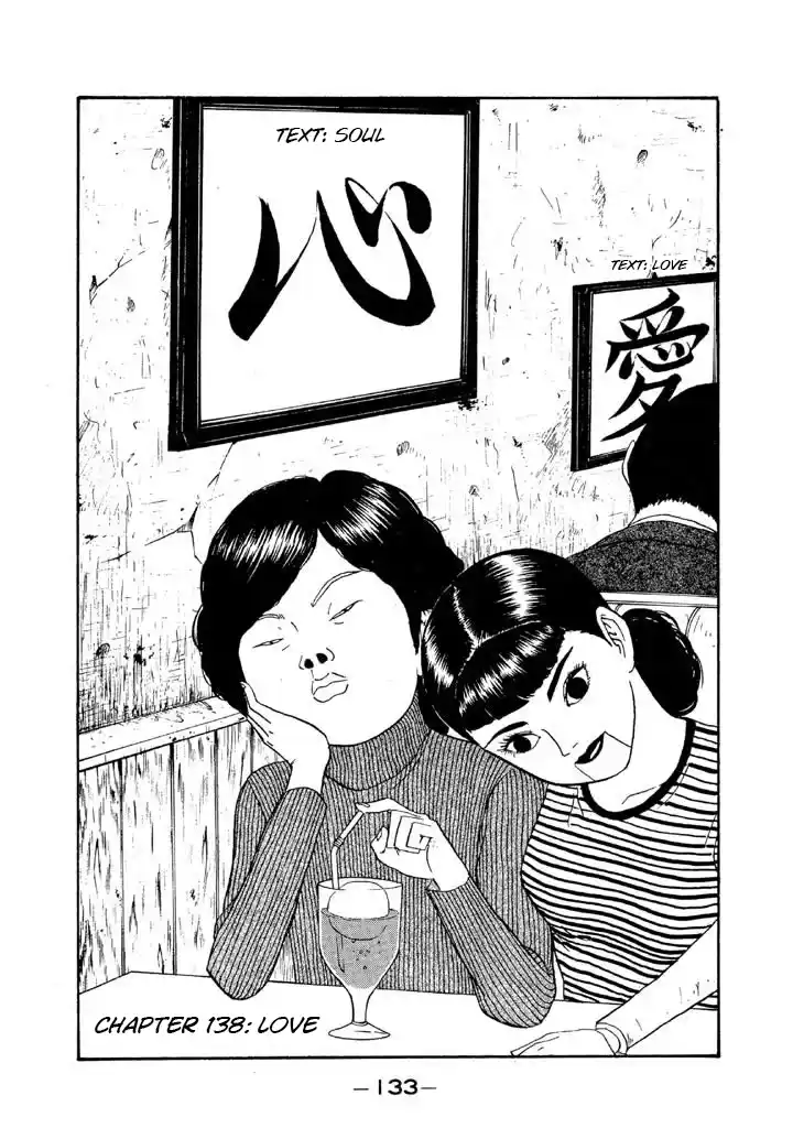 Go! Ina Junior High Ping-Pong Club 138