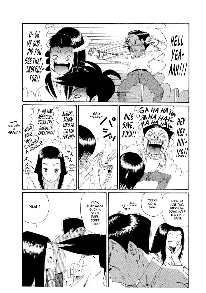 Go! Ina Junior High Ping-Pong Club 138