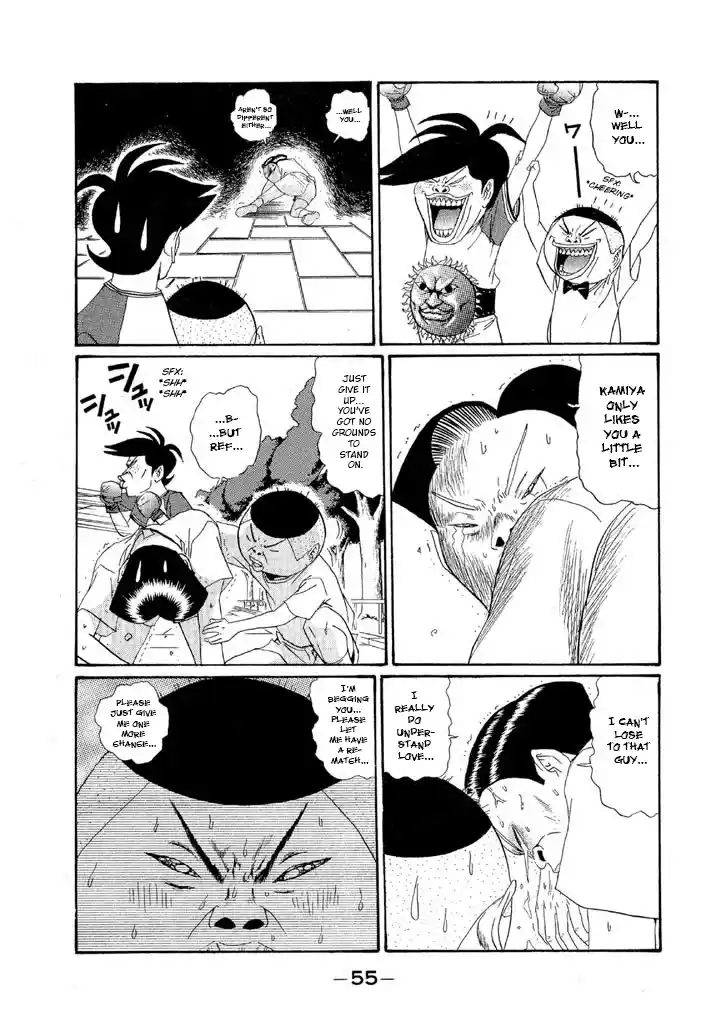 Go! Ina Junior High Ping-Pong Club 146