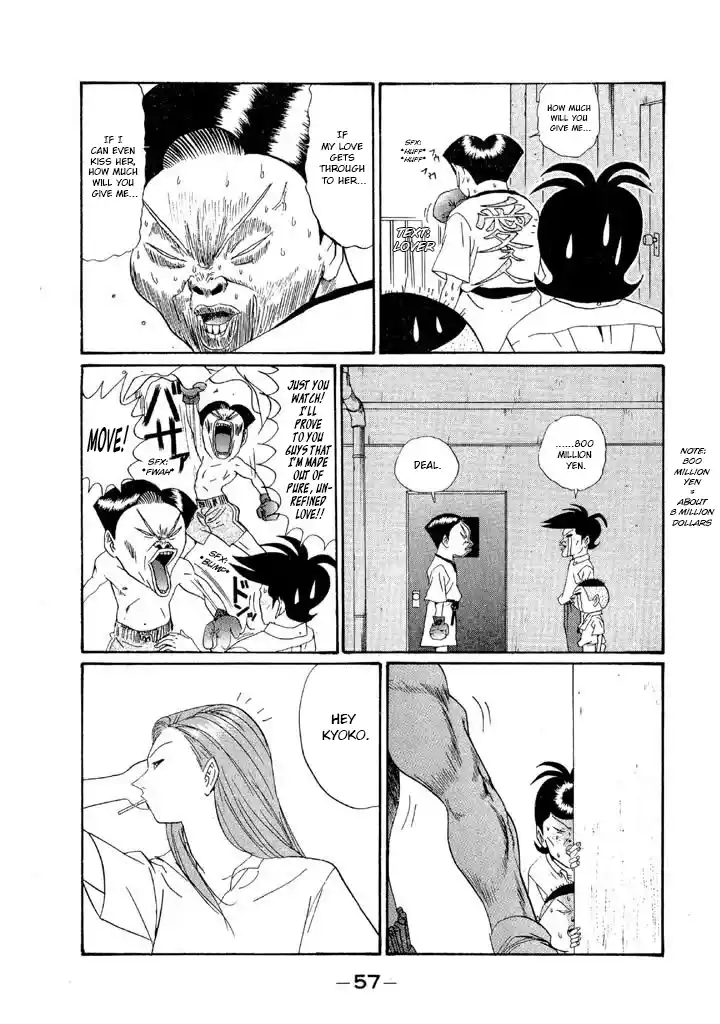 Go! Ina Junior High Ping-Pong Club 146