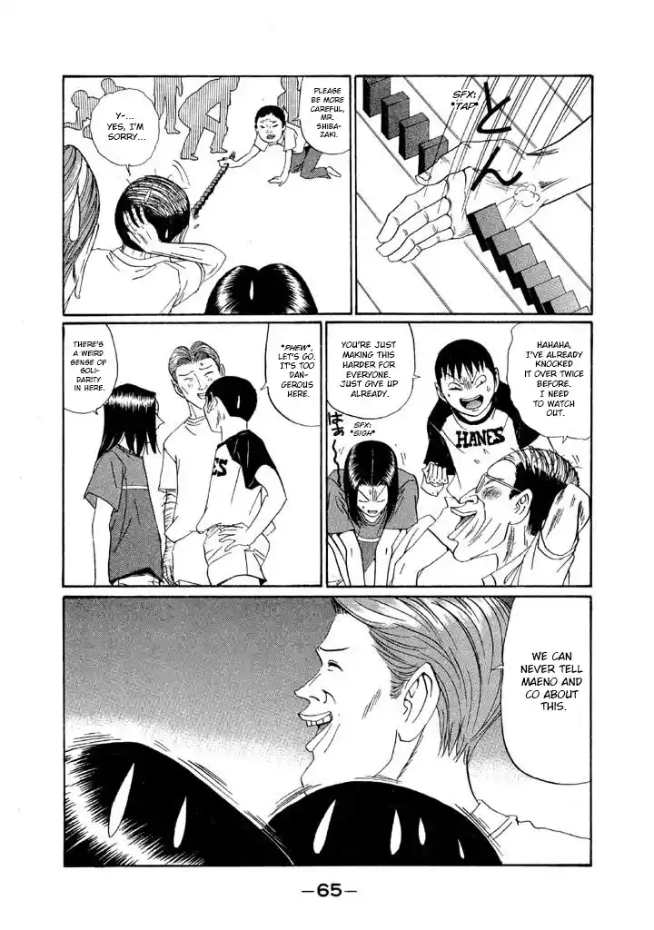 Go! Ina Junior High Ping-Pong Club 147