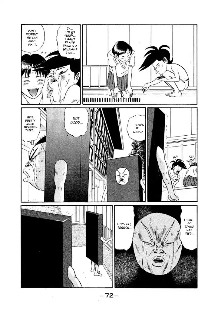 Go! Ina Junior High Ping-Pong Club 147