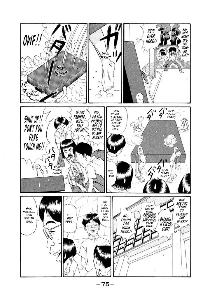 Go! Ina Junior High Ping-Pong Club 147