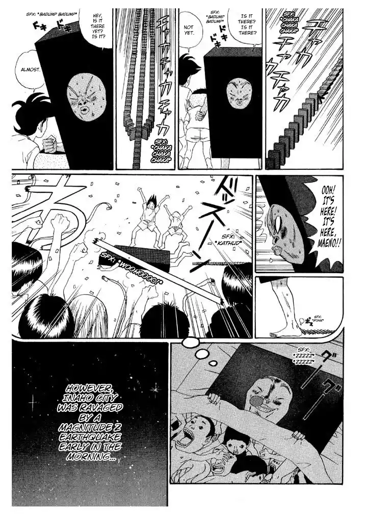 Go! Ina Junior High Ping-Pong Club 147