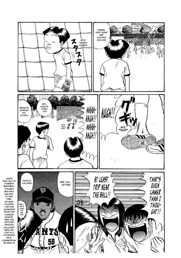 Go! Ina Junior High Ping-Pong Club 148