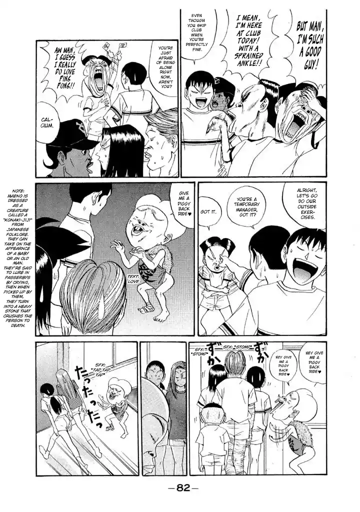 Go! Ina Junior High Ping-Pong Club 148