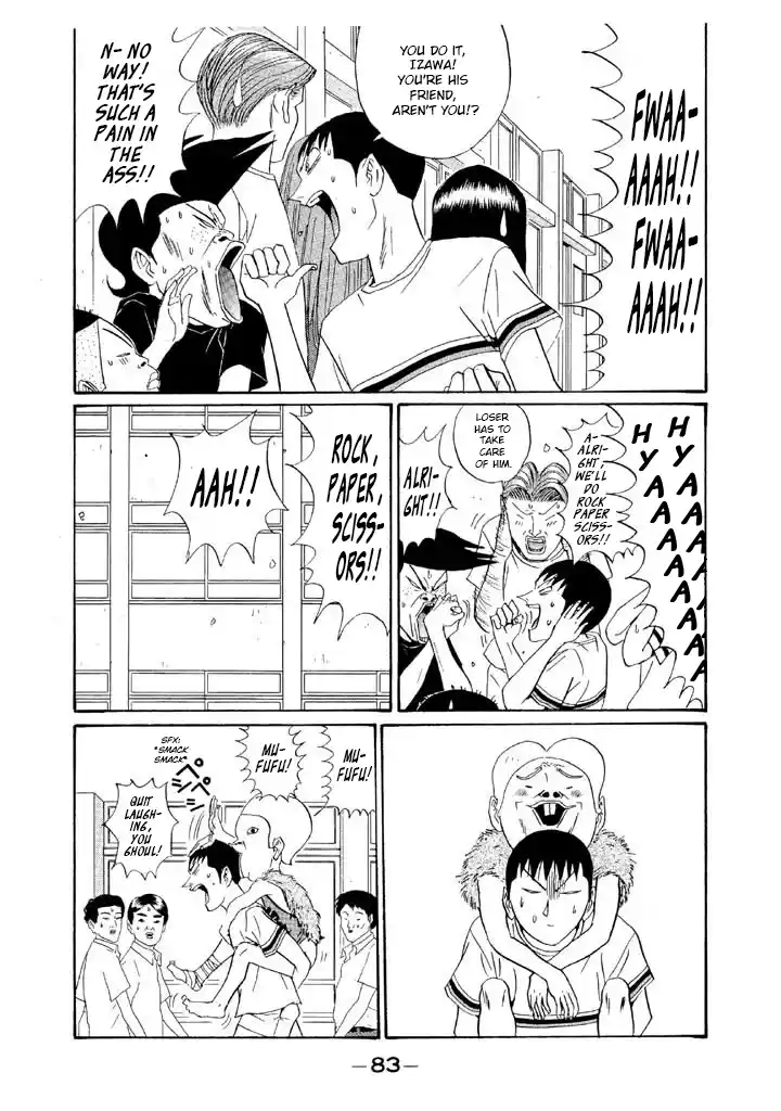 Go! Ina Junior High Ping-Pong Club 148