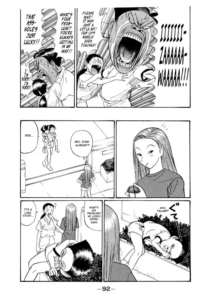 Go! Ina Junior High Ping-Pong Club 148