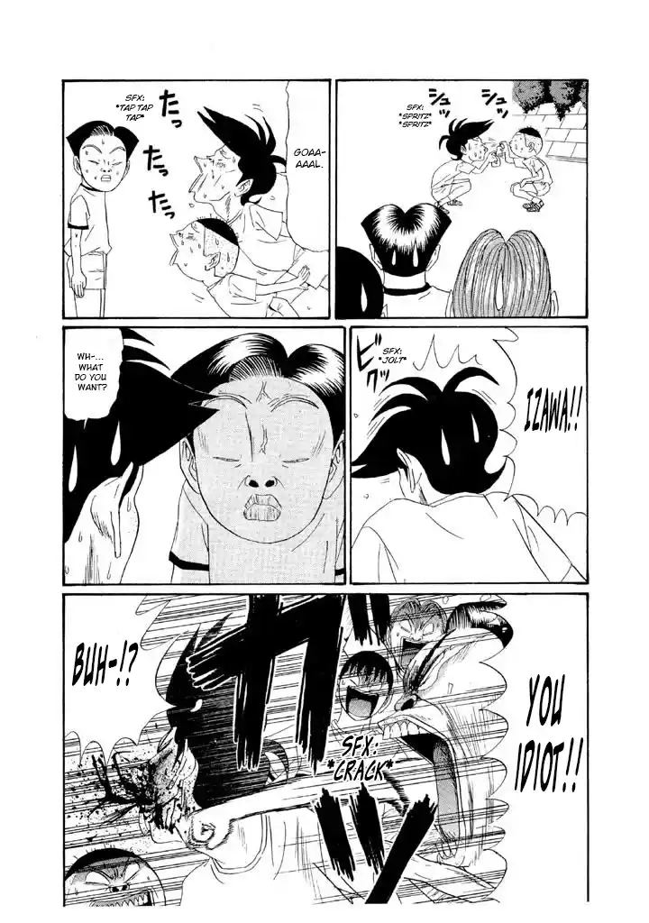 Go! Ina Junior High Ping-Pong Club 148