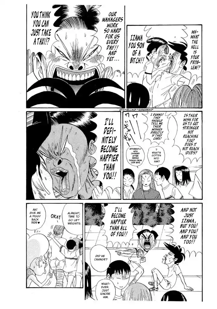 Go! Ina Junior High Ping-Pong Club 148