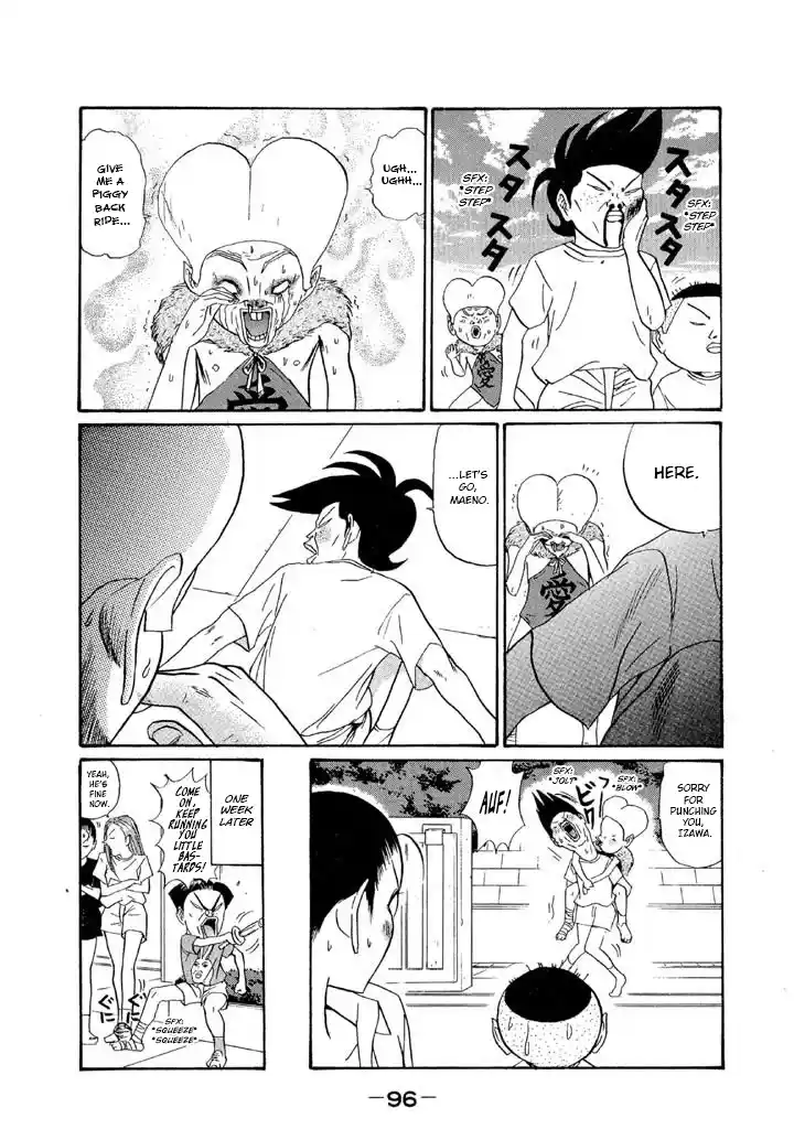 Go! Ina Junior High Ping-Pong Club 148