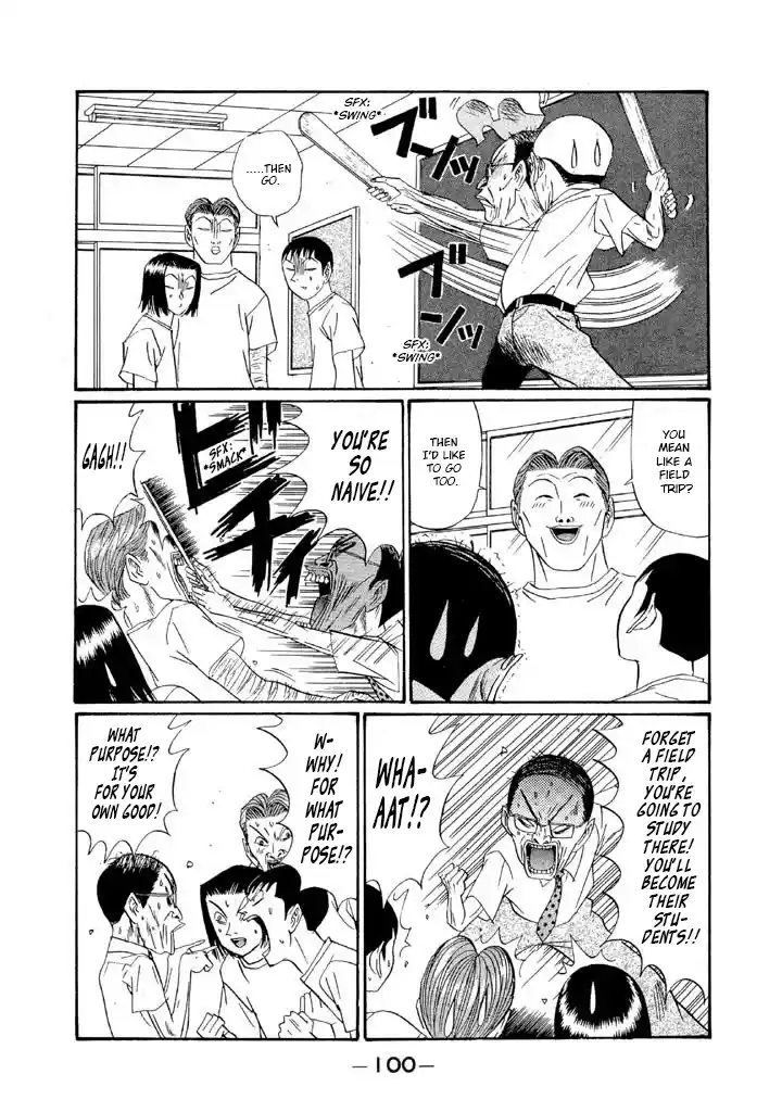 Go! Ina Junior High Ping-Pong Club 149