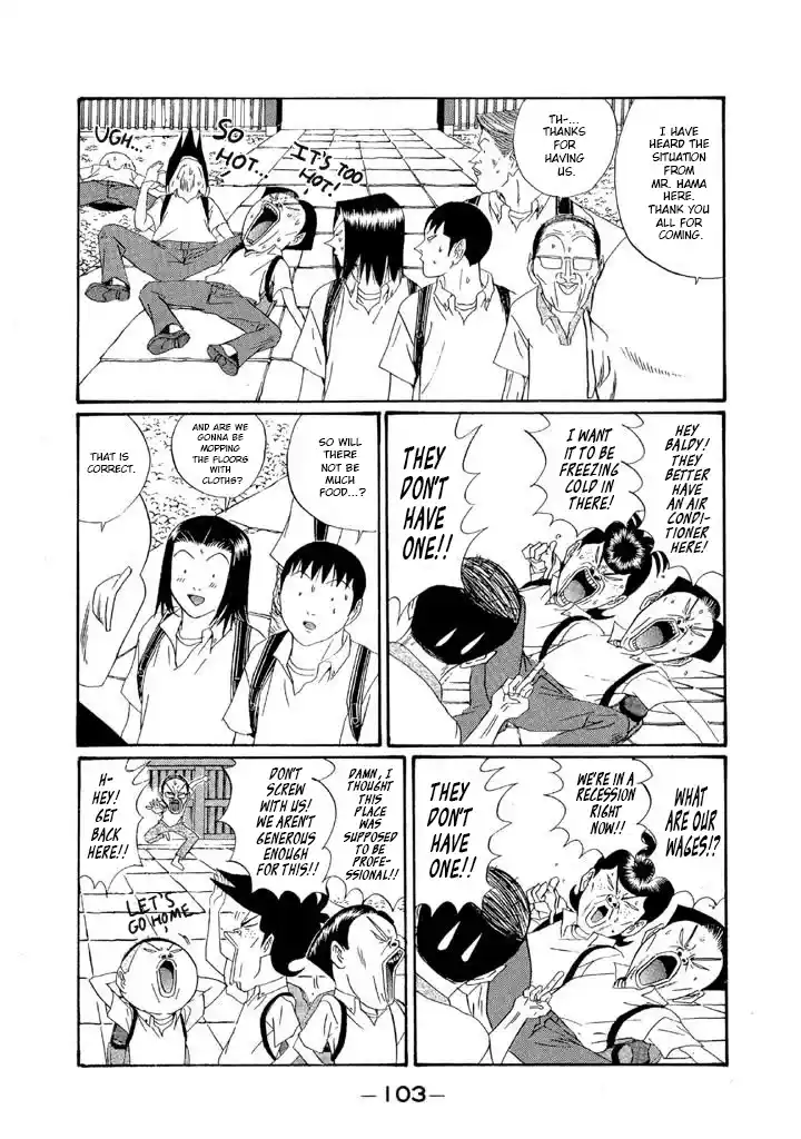 Go! Ina Junior High Ping-Pong Club 149