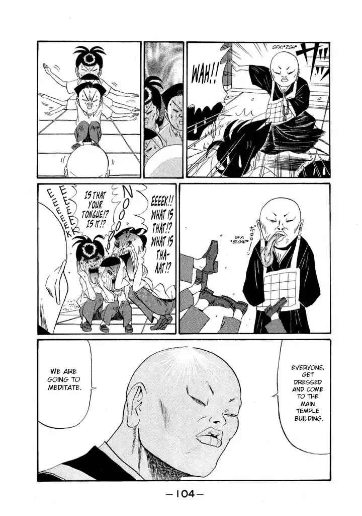 Go! Ina Junior High Ping-Pong Club 149