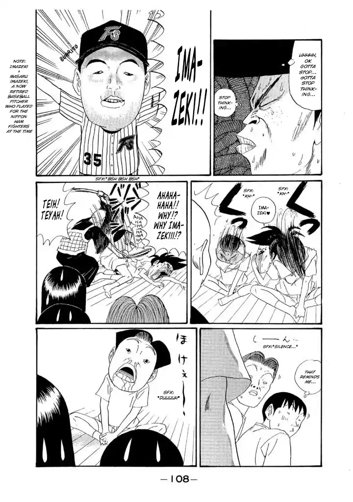 Go! Ina Junior High Ping-Pong Club 149