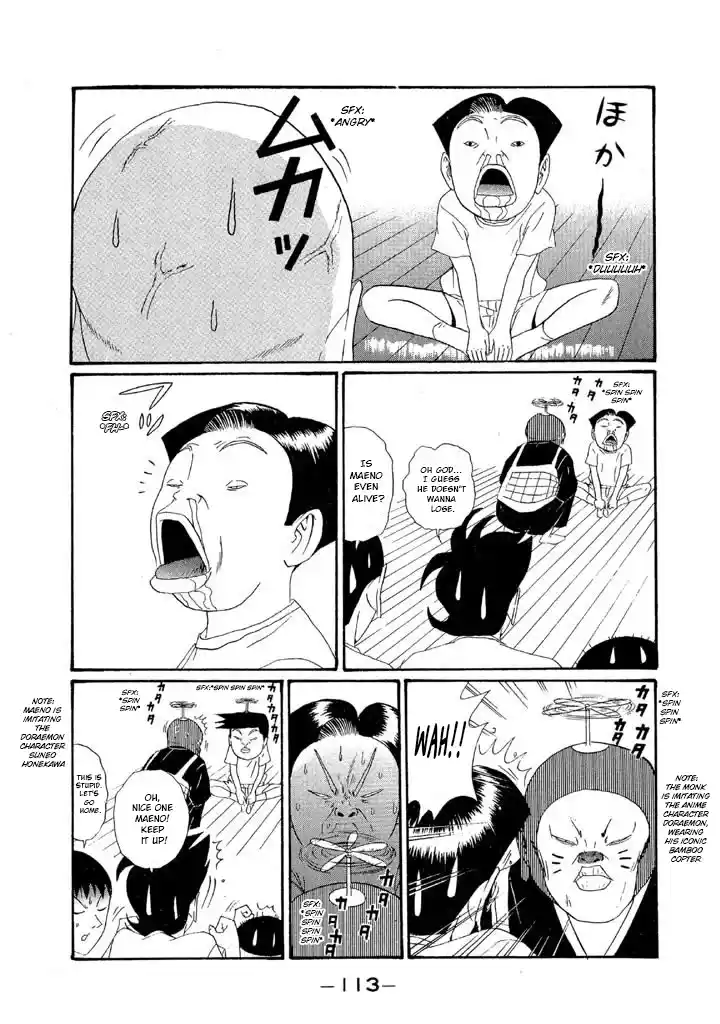 Go! Ina Junior High Ping-Pong Club 149