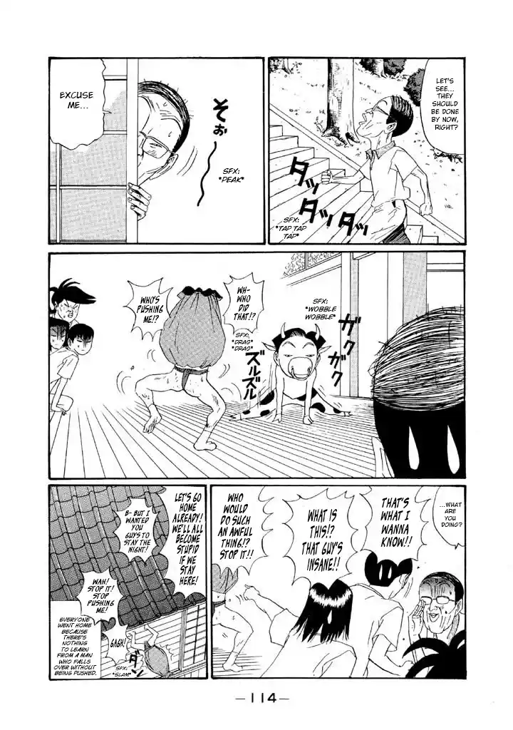 Go! Ina Junior High Ping-Pong Club 149