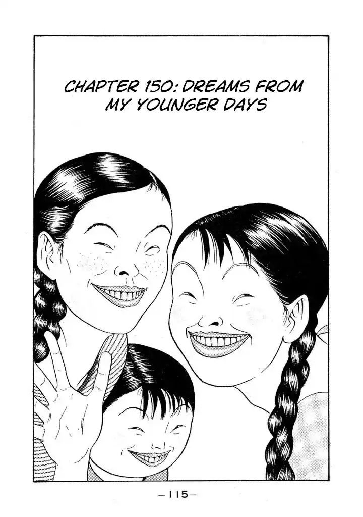 Go! Ina Junior High Ping-Pong Club 150