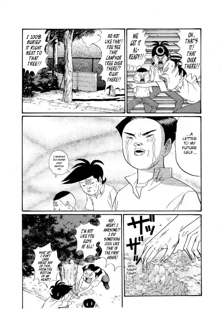 Go! Ina Junior High Ping-Pong Club 150