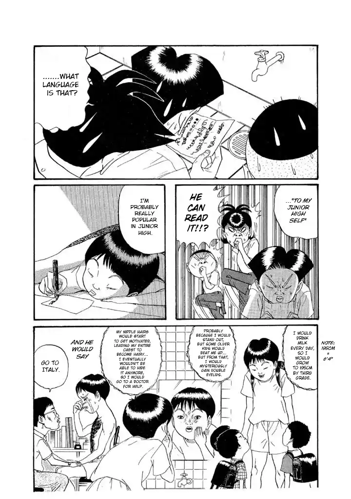 Go! Ina Junior High Ping-Pong Club 150