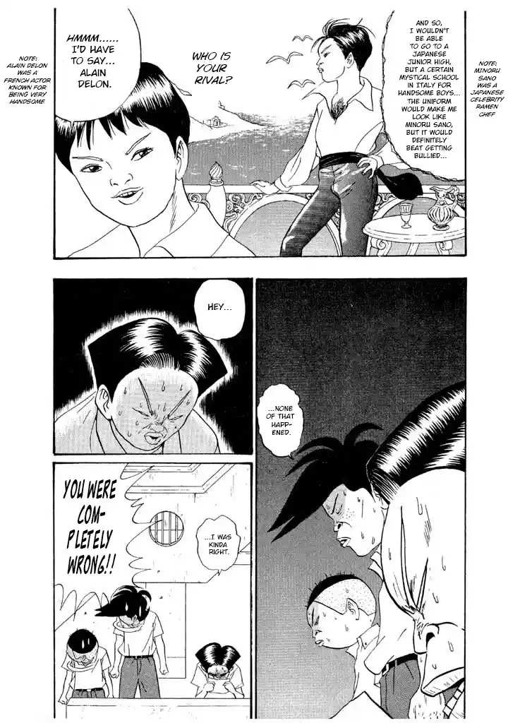 Go! Ina Junior High Ping-Pong Club 150