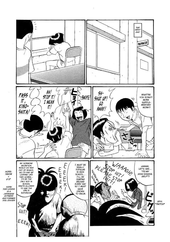 Go! Ina Junior High Ping-Pong Club 150