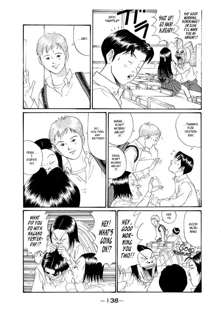 Go! Ina Junior High Ping-Pong Club 151