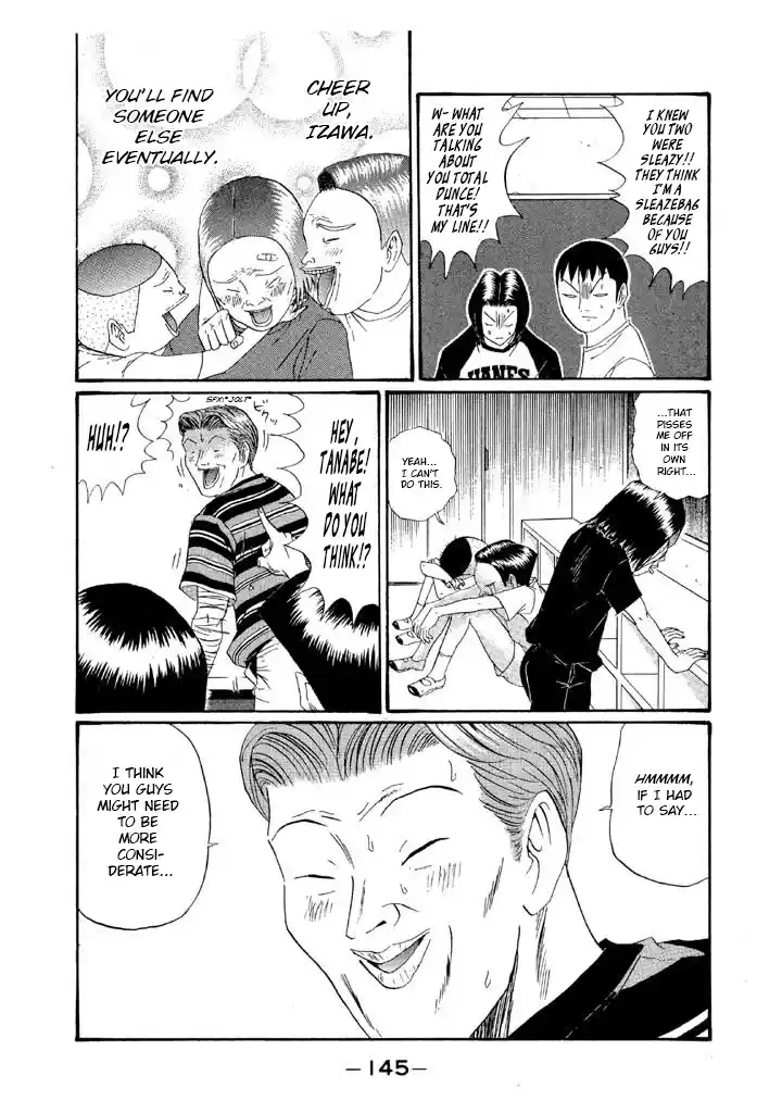 Go! Ina Junior High Ping-Pong Club 151