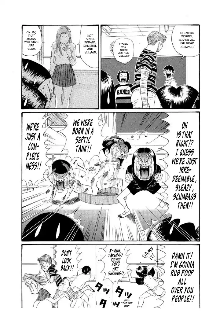 Go! Ina Junior High Ping-Pong Club 151