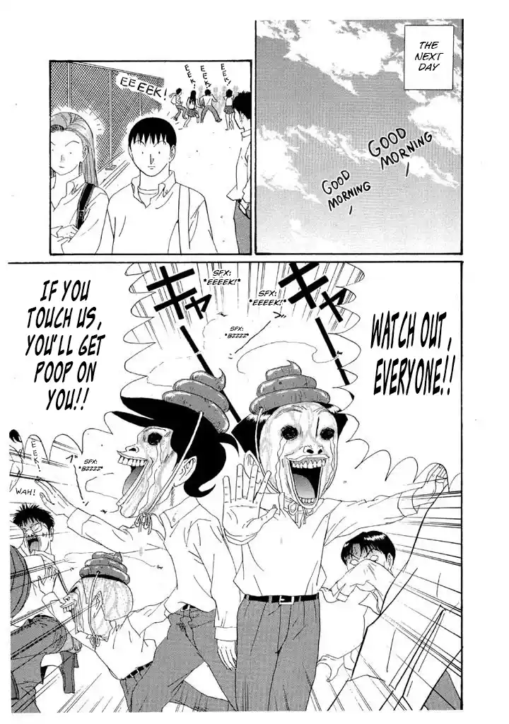 Go! Ina Junior High Ping-Pong Club 151