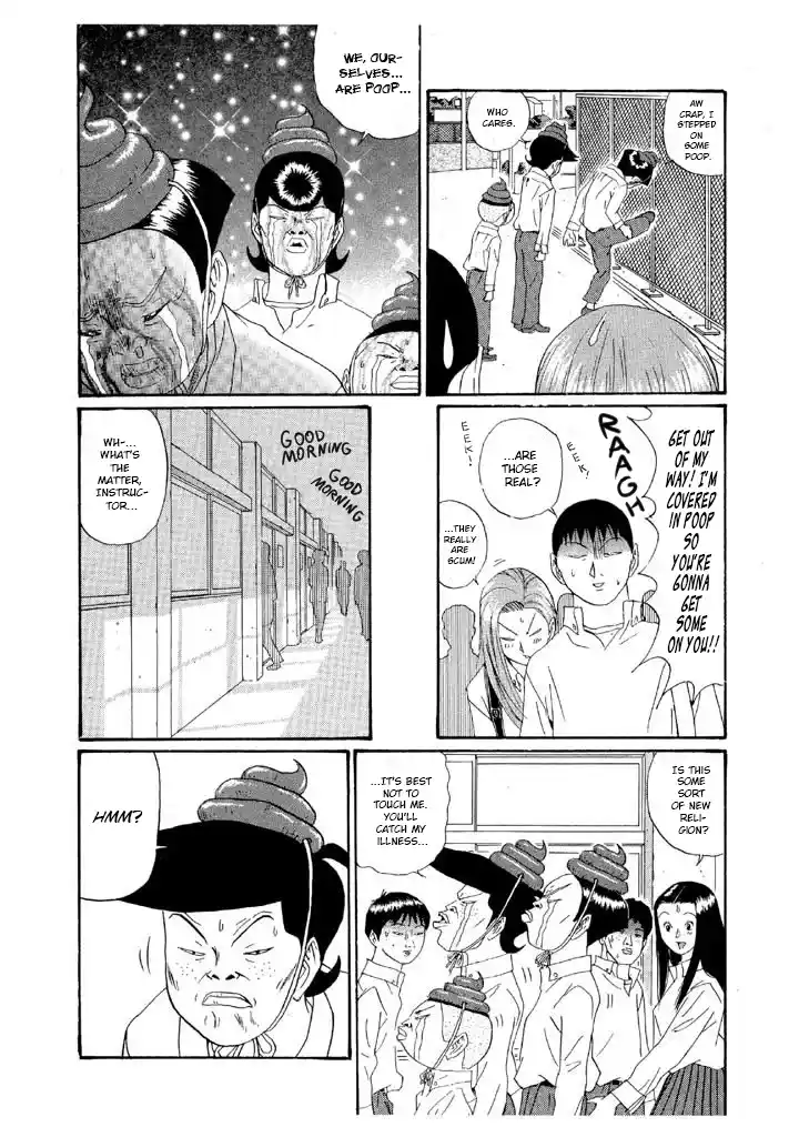 Go! Ina Junior High Ping-Pong Club 151