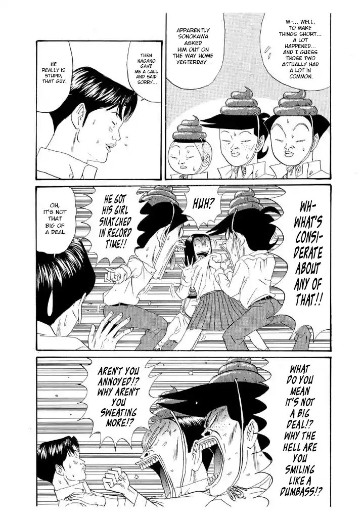 Go! Ina Junior High Ping-Pong Club 151