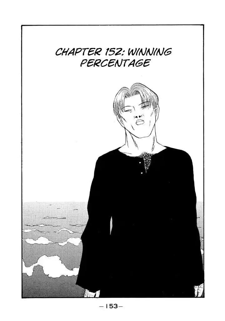 Go! Ina Junior High Ping-Pong Club 152