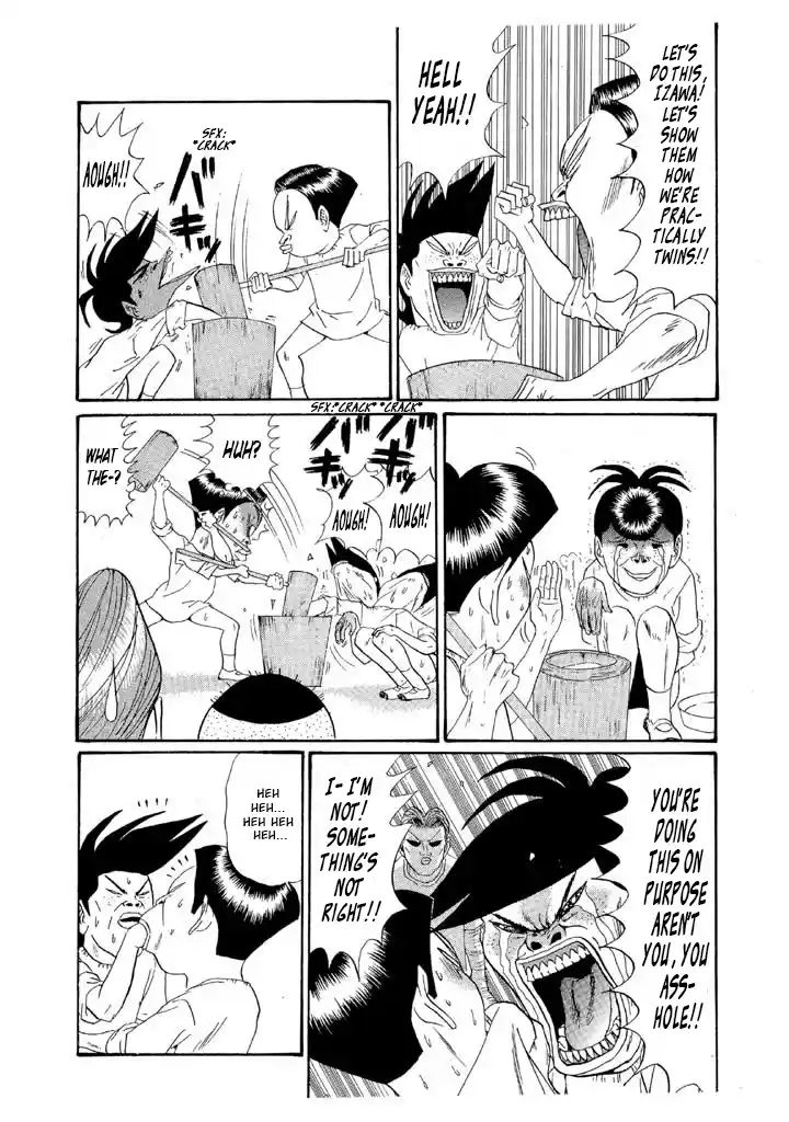 Go! Ina Junior High Ping-Pong Club 152