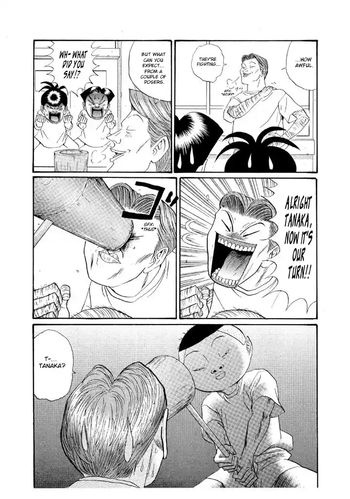 Go! Ina Junior High Ping-Pong Club 152