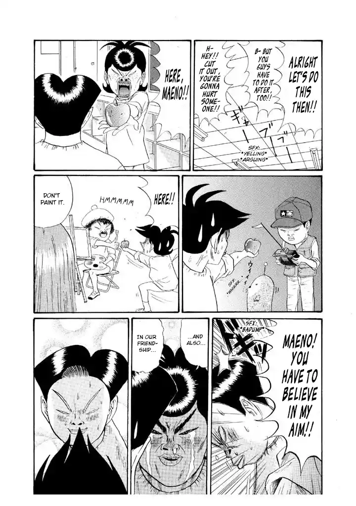 Go! Ina Junior High Ping-Pong Club 152