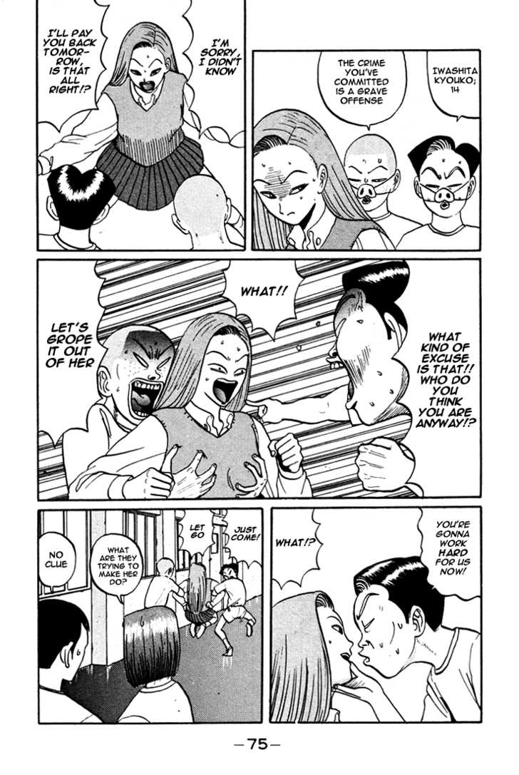 Go! Ina Junior High Ping-Pong Club 40